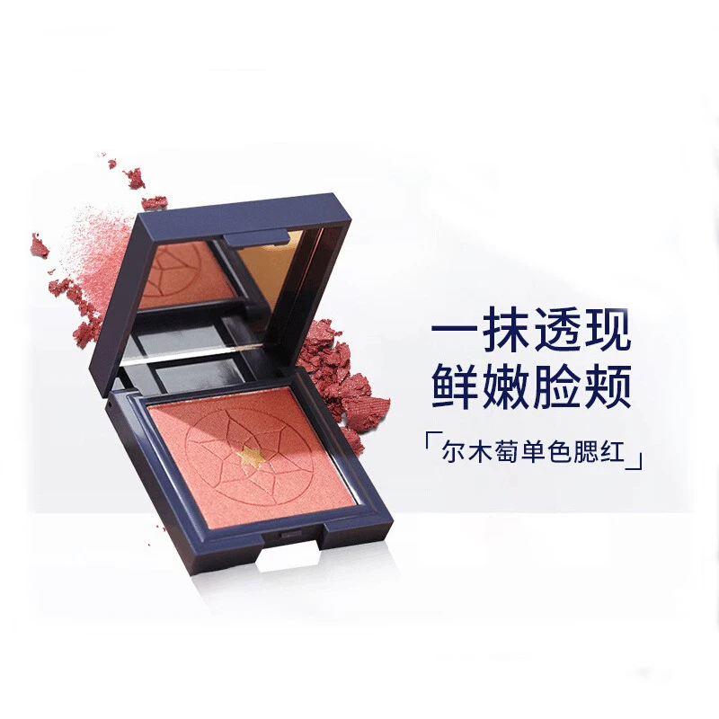 Monochrome Blush Plate Blush Purple Natural Nude Makeup Repair Pure Desire Monochrome Blush
Monochrome Blush Plate Blush Purple Natural Nude Makeup Repair Pure Desire Monochrome Blush