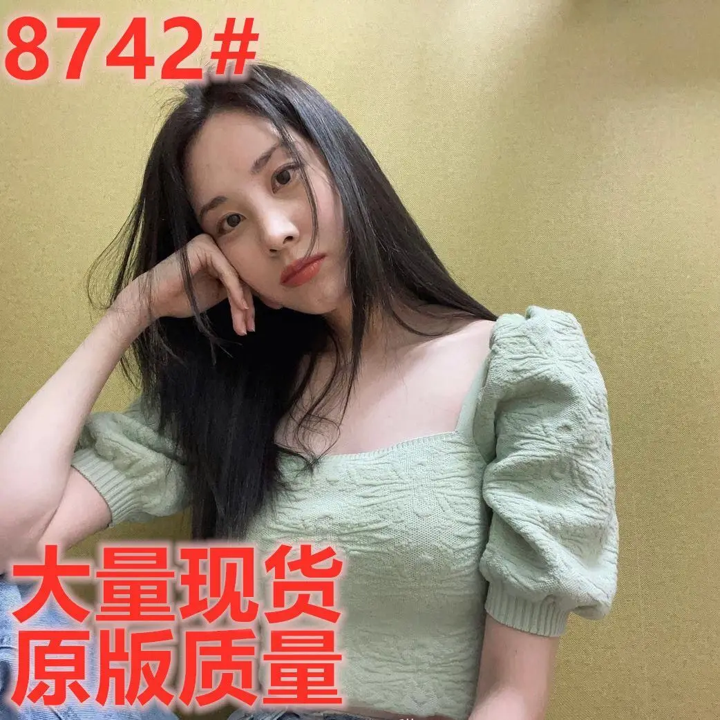 Женская летняя блузка с коротким рукавом Seohyun, короткая дизайнерская блузка с коротким рукавом
Женская летняя блузка с коротким рукавом Seohyun, короткая дизайнерская блузка с коротким рукавом