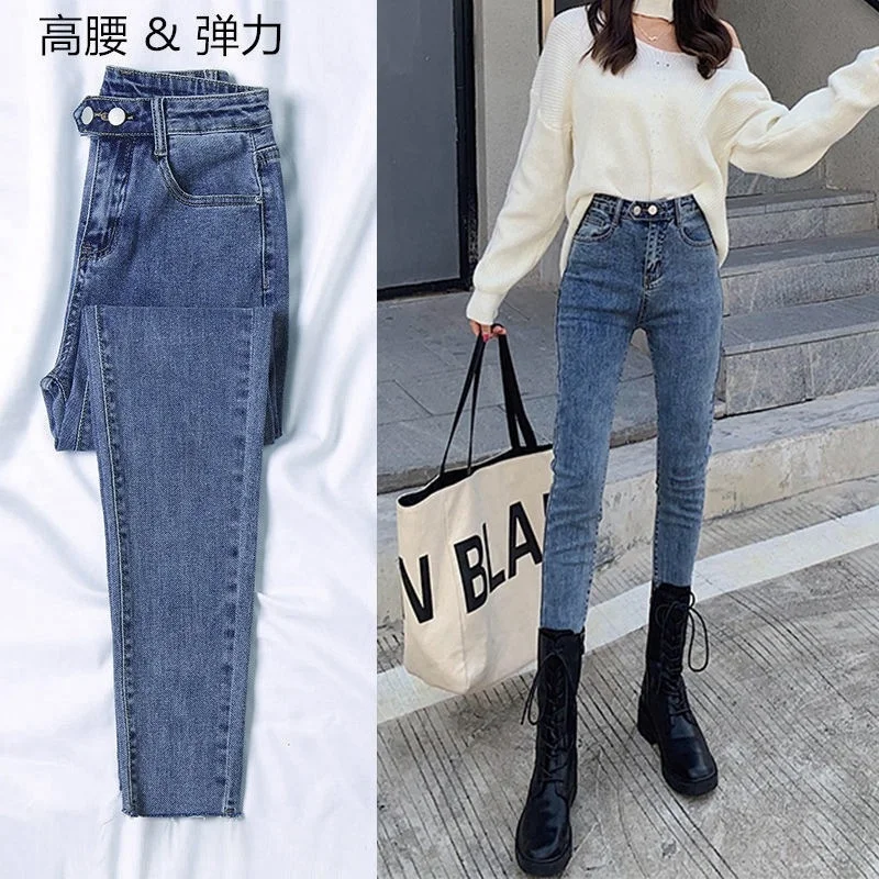 New Fashion Elastic Jeans Women's Spring Summer High Waist Slim Wearing Tight Nine Point Pencil Leggings Jeans
New Fashion Elastic Jeans Women's Spring Summer High Waist Slim Wearing Tight Nine Point Pencil Leggings Jeans