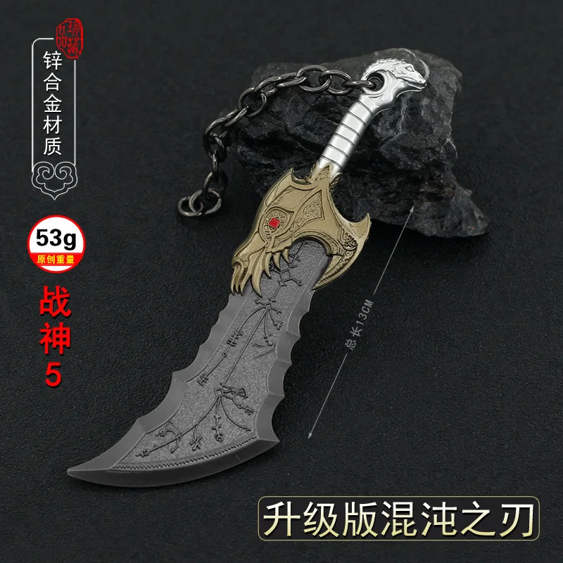 13cm Chaos Blade God of War Kratos Game Peripherals Metal Keychain Weapons Miniatures Home Ornament Decoration Crafts Collection
13cm Chaos Blade God of War Kratos Game Peripherals Metal Keychain Weapons Miniatures Home Ornament Decoration Crafts Collection