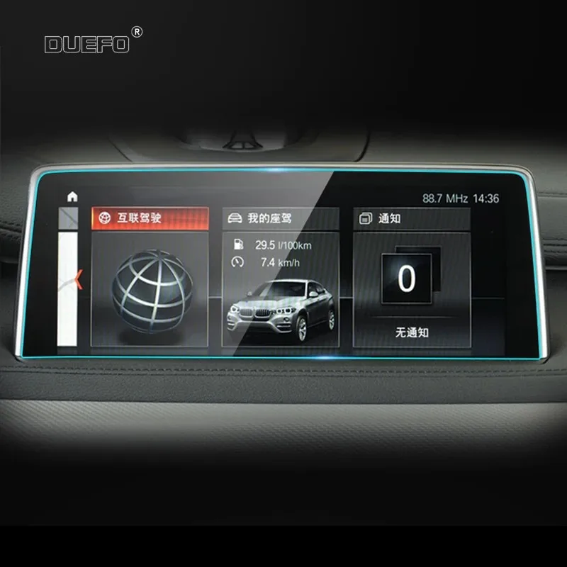 Car GPS Navigation Screen Protector Film For BMW X5 F15 X6 F16 2013-2017 2018 2019 LCD Touch Display Sticker Accessories
Car GPS Navigation Screen Protector Film For BMW X5 F15 X6 F16 2013-2017 2018 2019 LCD Touch Display Sticker Accessories