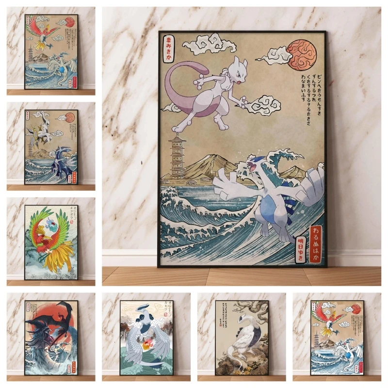 Canvas Artwork Painting Arceus Decorative Children Gifts Prints And Prints Classic Wall Stickers Hanging Poster Home
Canvas Artwork Painting Arceus Decorative Children Gifts Prints And Prints Classic Wall Stickers Hanging Poster Home