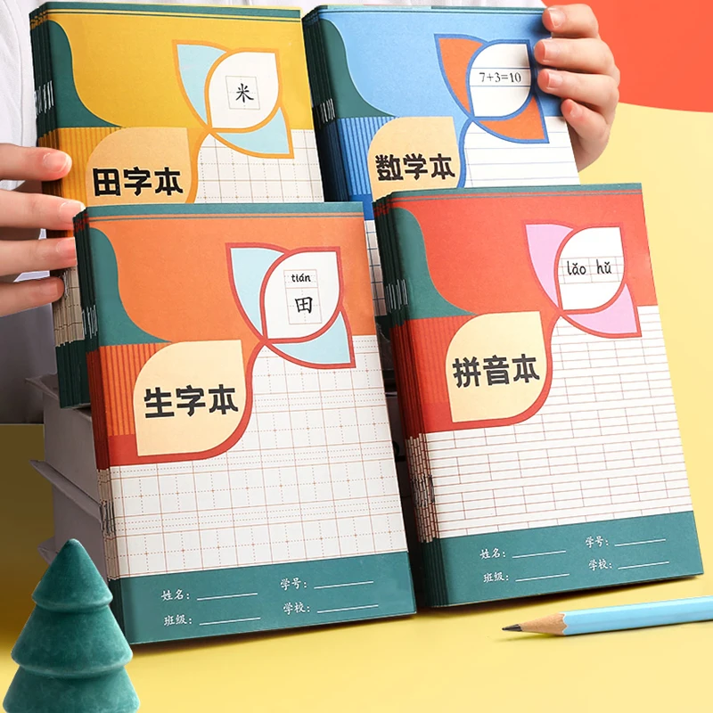 50pcs /Set Chinese Children's Learning Tian Ziben Writing Workbook Back To School Picture Book Learning To Remember The Notebook 
50pcs /Set Chinese Children's Learning Tian Ziben Writing Workbook Back To School Picture Book Learning To Remember The Notebook