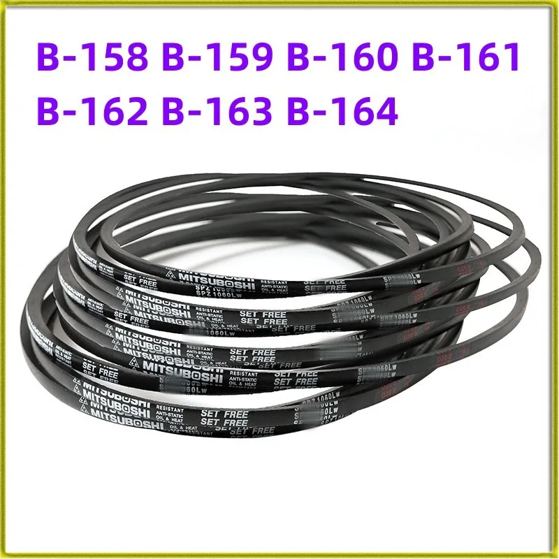 

1PCS Japanese V-belt Industrial Belt B-belt B-158 B-159 B-160 B-161 B-162 B-163 B-164 Toothed Belt Accessories Ballast Belt