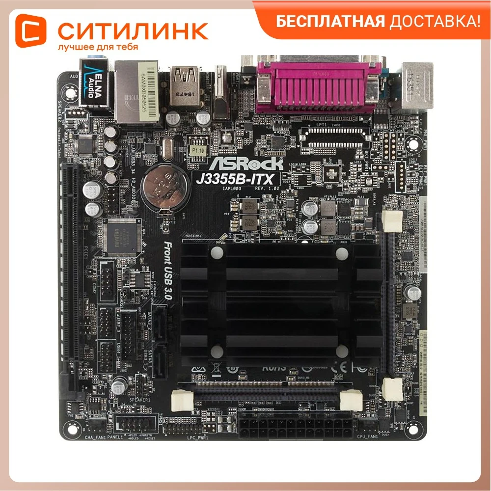 Материнская плата Asrock J3355B-ITX mini-ITX AC`97 8ch(7.1) GbLAN+VGA+HDMI | Компьютеры и офис
