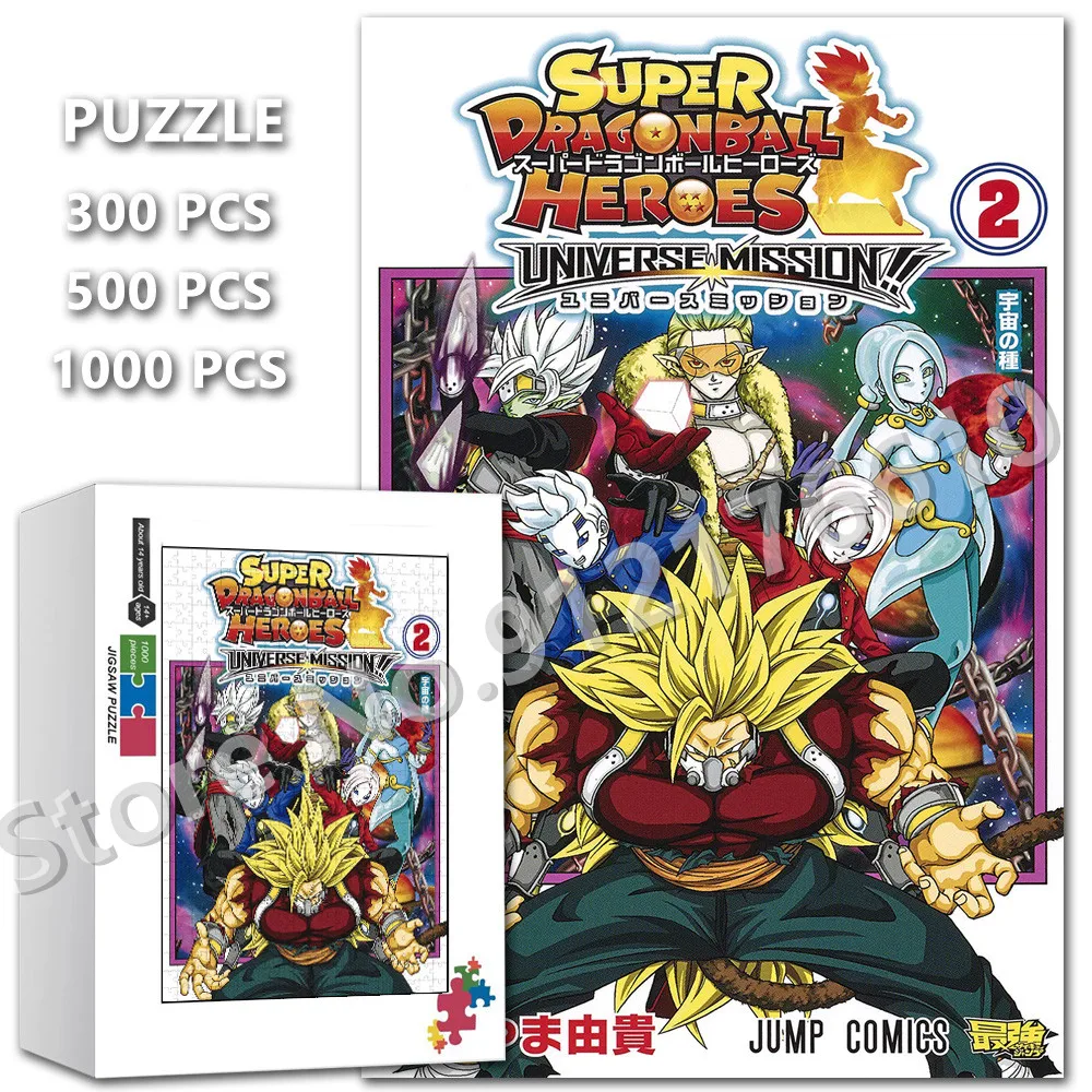 Super Dragonball Heros Jigsaw Puzzle 1000 Pieces for Adult Dragon Ball Anime Cartoon Education Wooden Puzzle for Kids Toys Gifts
Super Dragonball Heros Jigsaw Puzzle 1000 Pieces for Adult Dragon Ball Anime Cartoon Education Wooden Puzzle for Kids Toys Gifts