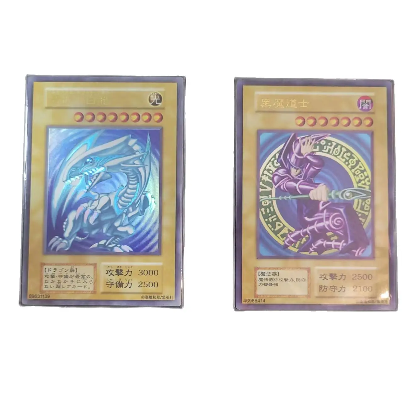 Yu Gi Oh Ultra Rare Weekly Youth JUMP/Dark Magician/Blue-Eyes White Dragon Gift Collection Card Toy (not original)
Yu Gi Oh Ultra Rare Weekly Youth JUMP/Dark Magician/Blue-Eyes White Dragon Gift Collection Card Toy (not original)
