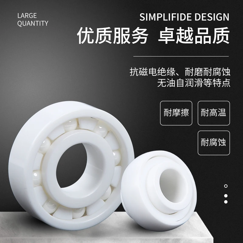Zirconia ceramic bearings with 6000/6001/6002/6003/6004/6005/6006/6007/6008CE ball bearing
Zirconia ceramic bearings with 6000/6001/6002/6003/6004/6005/6006/6007/6008CE ball bearing