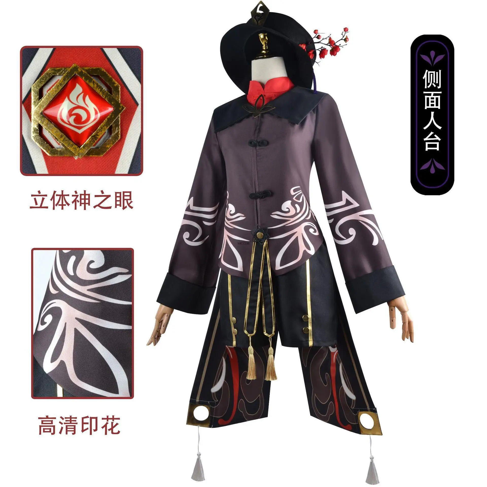 Аниме-фигурка ударного костюма Hutao из игры Genshin Аниме Косплей костюмы на Хэллоуин для женщин Униформа костюм парик ролевые игры
Аниме-фигурка ударного костюма Hutao из игры Genshin Аниме Косплей костюмы на Хэллоуин для женщин Униформа костюм парик ролевые игры