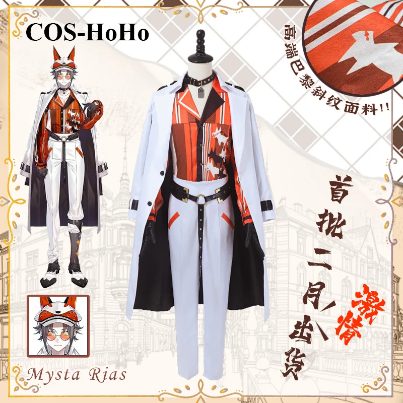 COS-HoHo Anime Vtuber Luxiem Mysta Rias British Style Game Suit Gentleman Uniform Cosplay Costume Halloween Party Outfit For Men
COS-HoHo Anime Vtuber Luxiem Mysta Rias British Style Game Suit Gentleman Uniform Cosplay Costume Halloween Party Outfit For Men