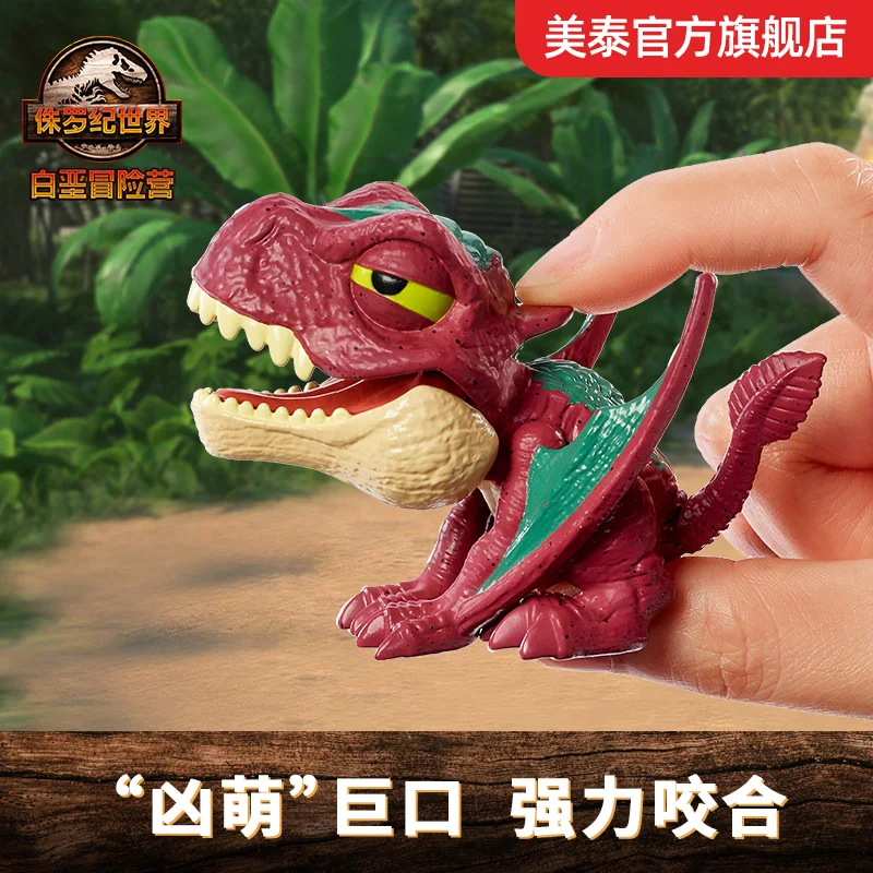 Новинка 100% оригинальный мини-Mattel мир Юрского периода отряд с кнопками стегозавр