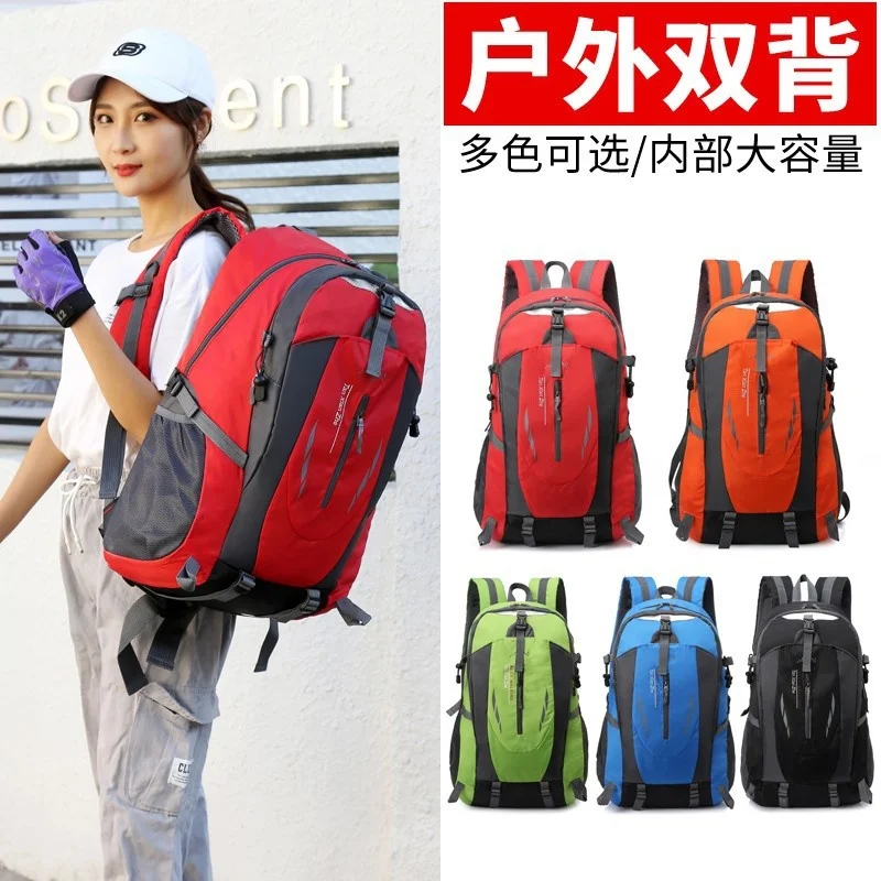 Новинка 2023, уличная спортивная сумка для альпинизма для мужчин и женщин, вместительный дорожный рюкзак для походов
Новинка 2023, уличная спортивная сумка для альпинизма для мужчин и женщин, вместительный дорожный рюкзак для походов
