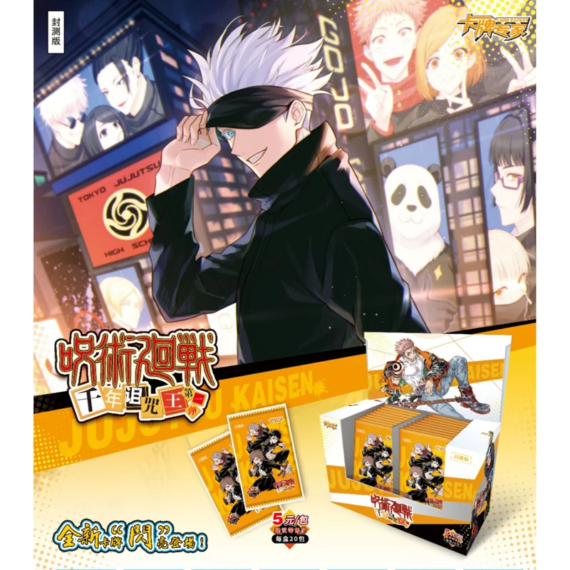 Jujutsu Kaisen Card Millennium Curse King's First Bullet 5 Yuan Baoxingyao Card Metal Hollow Battle Card Kids Toy Gift
Jujutsu Kaisen Card Millennium Curse King's First Bullet 5 Yuan Baoxingyao Card Metal Hollow Battle Card Kids Toy Gift