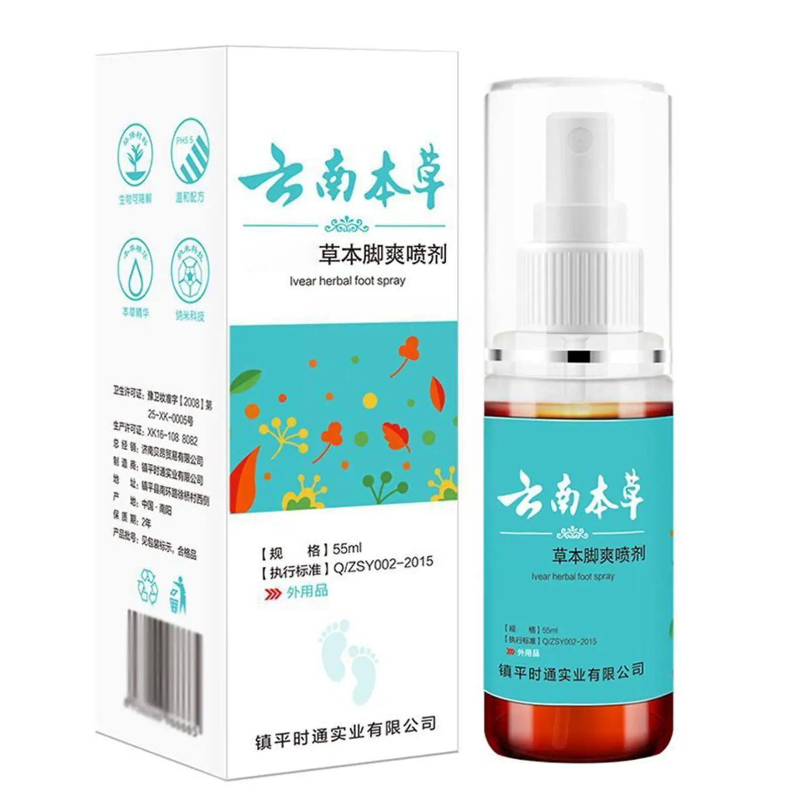 Instant Athlete's Foot Spray Herbal Anti Fungal Relieve Foot Treatment Beriberi Toe Care Anti Infection Skin Repair Cream F E9O3
Instant Athlete's Foot Spray Herbal Anti Fungal Relieve Foot Treatment Beriberi Toe Care Anti Infection Skin Repair Cream F E9O3