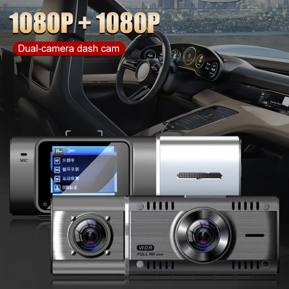 

Двойной видеорегистратор 1080P, передняя и внутренняя HDR камера ночного видения, Автомобильный видеорегистратор, широкий угол обзора 310 °, циклическая запись, парковочный монитор