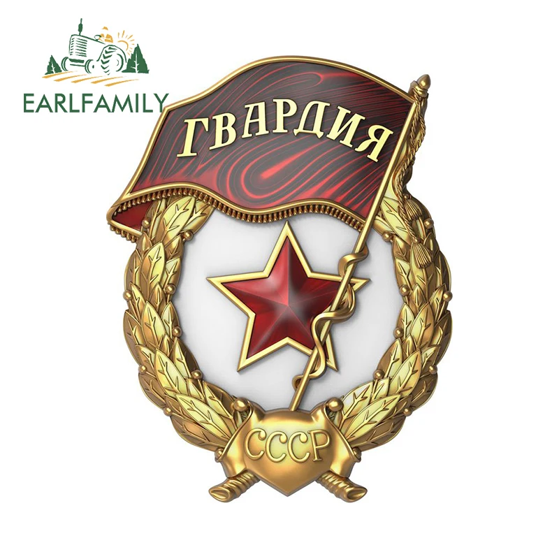 EARLFAMILY СССР Cccp винтажная копия значка автомобильные наклейки дизайн крутой ящик для инструментов наклейки на багажник подходят для гладких поверхностей Декор 
EARLFAMILY СССР Cccp винтажная копия значка автомобильные наклейки дизайн крутой ящик для инструментов наклейки на багажник подходят для гладких поверхностей Декор
