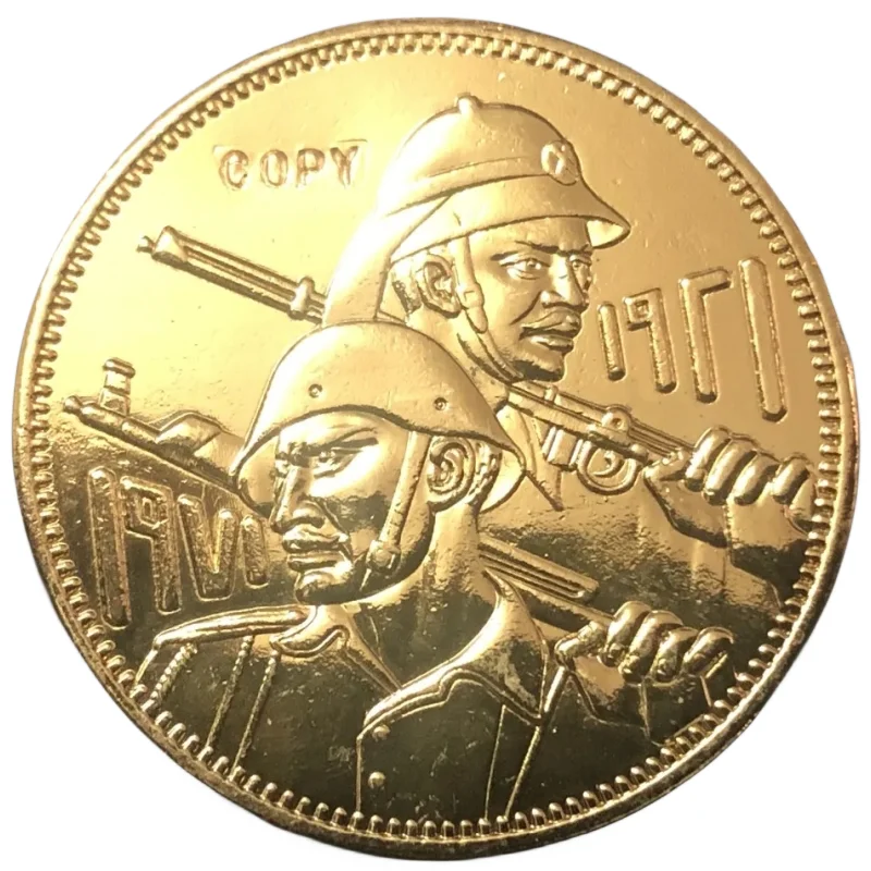 Золотая копия монеты Ирак 5 Динар 1971 года
Золотая копия монеты Ирак 5 Динар 1971 года