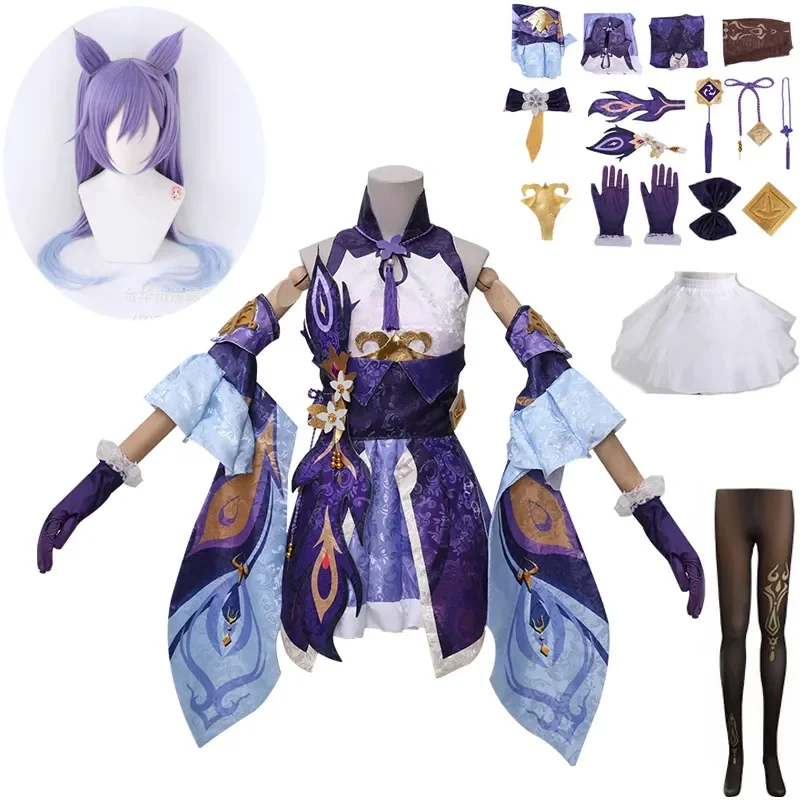 Game Genshin Impact Keqing Cosplay Costumes Genshin Ke Qing Impact Halloween Keqing Ponytails Mixed Purple Cosplay
Game Genshin Impact Keqing Cosplay Costumes Genshin Ke Qing Impact Halloween Keqing Ponytails Mixed Purple Cosplay