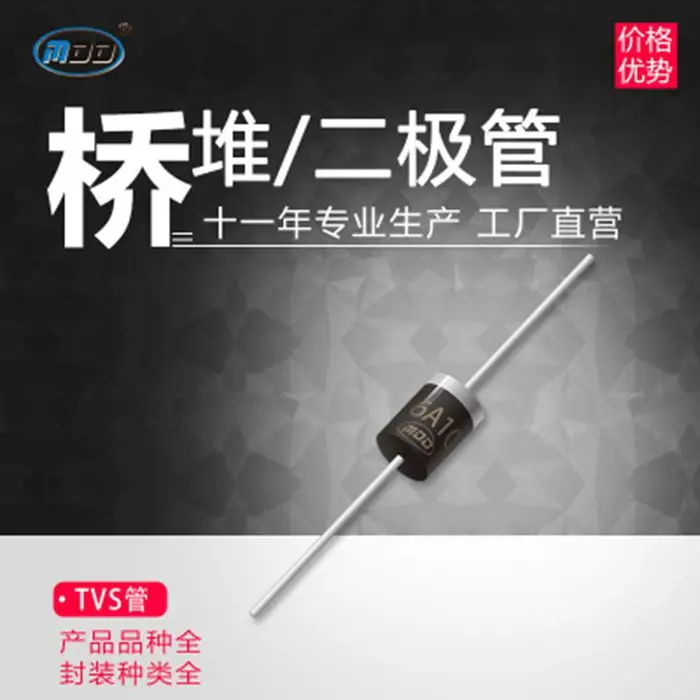 50pcs original new 6A10/10A10/20A 10 chips 6A10A20A/1200V rectifier diode charging bipolar
50pcs original new 6A10/10A10/20A 10 chips 6A10A20A/1200V rectifier diode charging bipolar