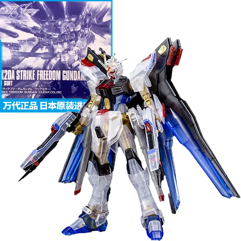 Original Bandai HG HGCE 1/144 ZGMF-X20A Strike Freedom Gundam Color Transparency Assembly Model Collection Action Figure Toy
Original Bandai HG HGCE 1/144 ZGMF-X20A Strike Freedom Gundam Color Transparency Assembly Model Collection Action Figure Toy