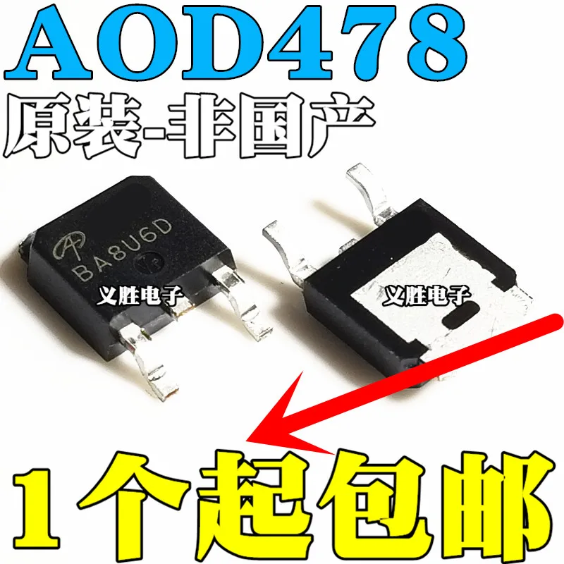2 шт. Новый и оригинальный AOD478 N MOS 11A 100V TO252 D478 Оригинальный Новый ЖК-экран MOS трубка с полевым эффектом TO - 252 - N channe
2 шт. Новый и оригинальный AOD478 N MOS 11A 100V TO252 D478 Оригинальный Новый ЖК-экран MOS трубка с полевым эффектом TO - 252 - N channe