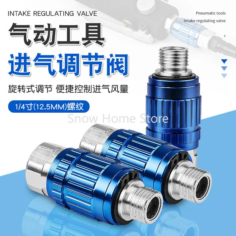 Pneumatic Tool Speed Control Switch Pneumatic Intake Control Valve Air Pressure Regulator
Pneumatic Tool Speed Control Switch Pneumatic Intake Control Valve Air Pressure Regulator