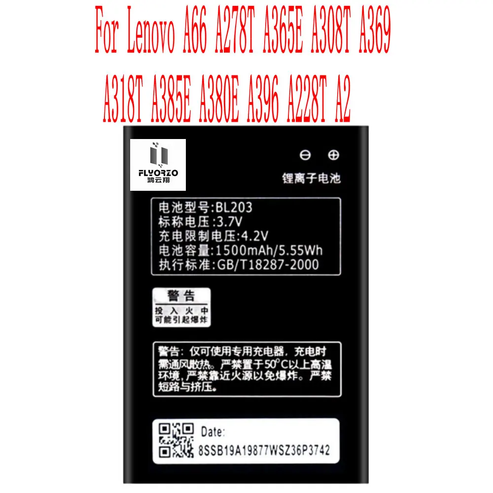 Высококачественный аккумулятор BL203 1500 мАч для сотового телефона Lenovo A66 A278T A365E A308T A369 A318T A385E A380E A396 A228T A2
Высококачественный аккумулятор BL203 1500 мАч для сотового телефона Lenovo A66 A278T A365E A308T A369 A318T A385E A380E A396 A228T A2