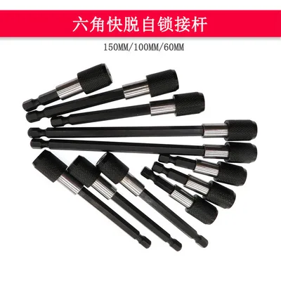 Electric Drill no Magnetic Screwdriver Bit Holder 60mm 100mm 150mm quick shank power tool
Electric Drill no Magnetic Screwdriver Bit Holder 60mm 100mm 150mm quick shank power tool