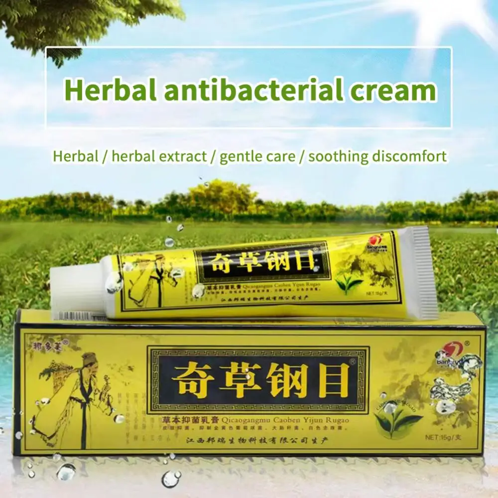 

15g Antibacterial Ointment Therapy Antibacterial Cream Odd Grass Steel Ointment Compendium Of Materia Antibacterial Care Cream