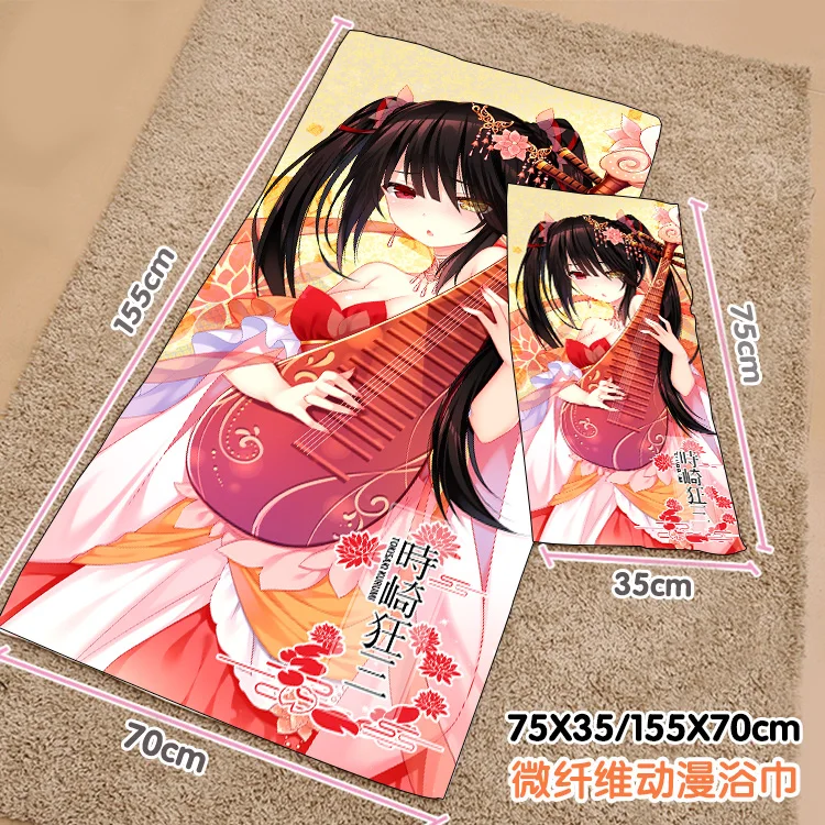 Anime DATE A LIVE Tokisaki Kurumi Summer Swimming Beach Soft Home Towel Plush Toys Cartoon Blanket Birthday Gift #8069
Anime DATE A LIVE Tokisaki Kurumi Summer Swimming Beach Soft Home Towel Plush Toys Cartoon Blanket Birthday Gift #8069