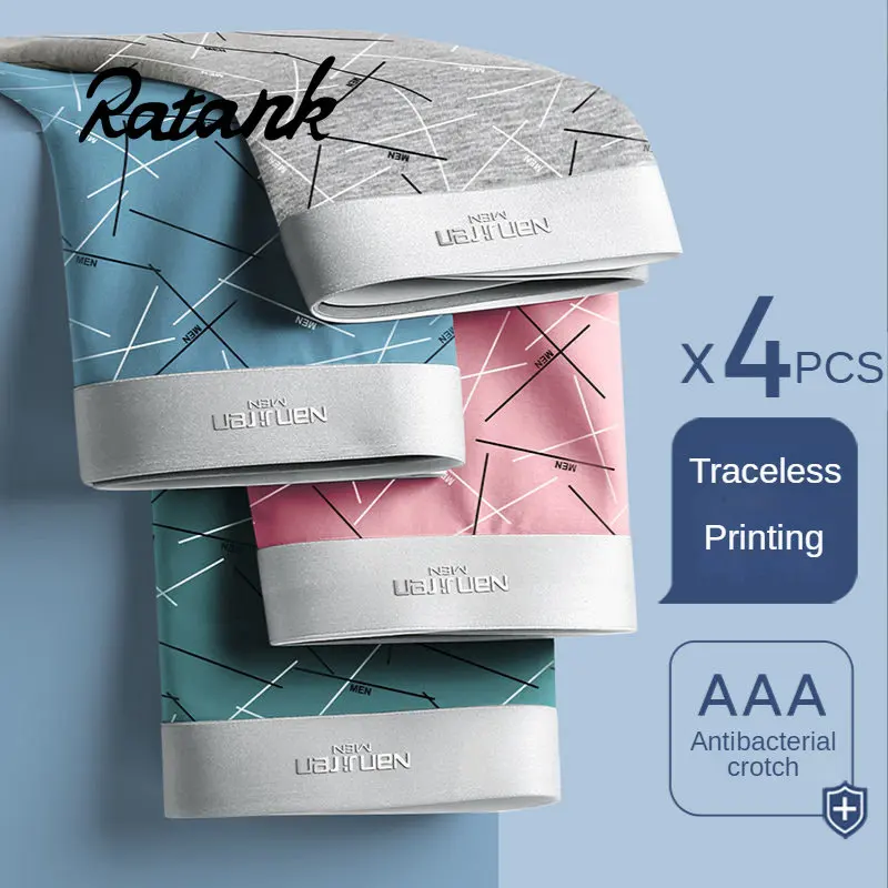 4 PCS Retank Men's Underwear Cotton Antibacterial Four-corner Cotton Mid-waist Men's Ice Silk Shorts Head Summer Thin Pants
4 PCS Retank Men's Underwear Cotton Antibacterial Four-corner Cotton Mid-waist Men's Ice Silk Shorts Head Summer Thin Pants