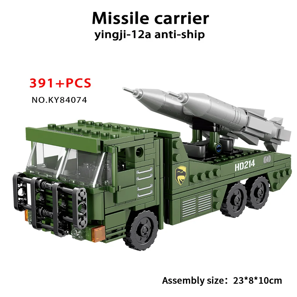 KAZI 84074 Series A Full Set Of Land Military Tank Simulation Model Children's Small Particle Building Blocks Toys Gift For Boys
KAZI 84074 Series A Full Set Of Land Military Tank Simulation Model Children's Small Particle Building Blocks Toys Gift For Boys