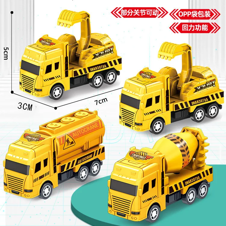 1pcs/ Engineering Vehicle Toys Plastic Construction Excavator Tractor Dump Truck Bulldozer Models Kids Boys Mini Gifts
1pcs/ Engineering Vehicle Toys Plastic Construction Excavator Tractor Dump Truck Bulldozer Models Kids Boys Mini Gifts