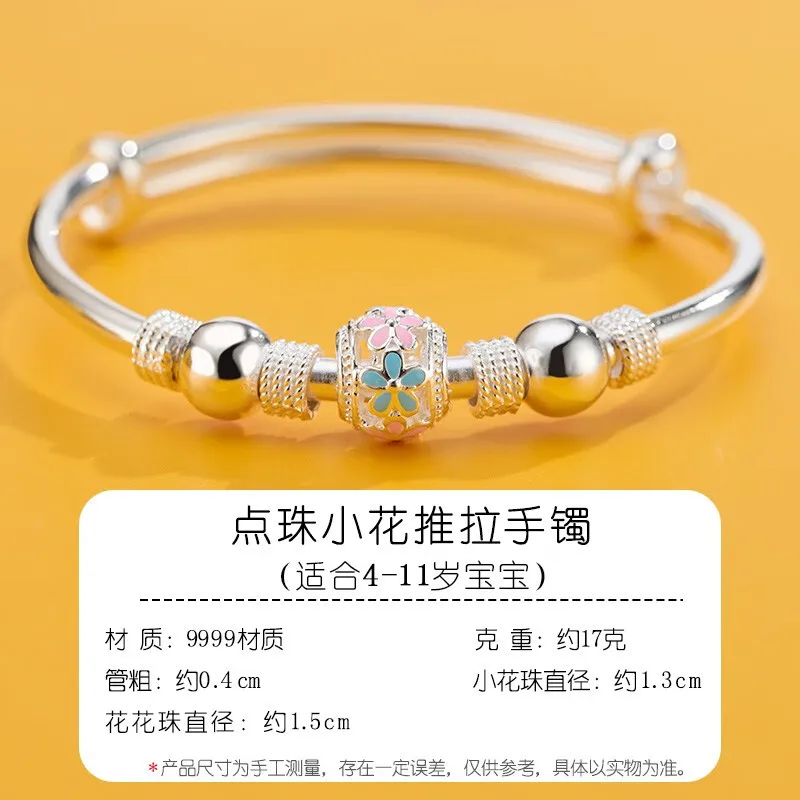Детский серебряный браслет Shunqing Yinlou S9999, бусины, маленький цветок, браслет из чистого серебра, детский подарок на день рождения, памятный
Детский серебряный браслет Shunqing Yinlou S9999, бусины, маленький цветок, браслет из чистого серебра, детский подарок на день рождения, памятный