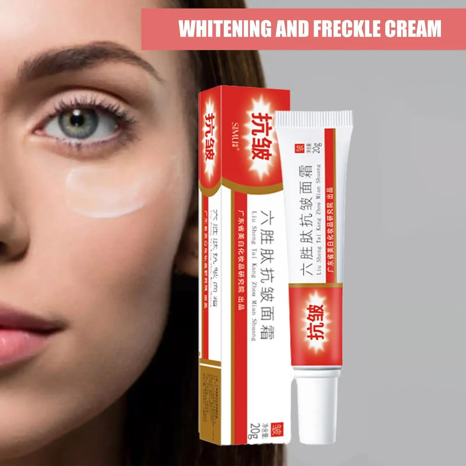Fade Dark Spot Corrector Skin Lightening Blemish Removal Whitening Cream Serum Age Fade Cream Spots Reduces 20g Freckles Fa S0R1
Fade Dark Spot Corrector Skin Lightening Blemish Removal Whitening Cream Serum Age Fade Cream Spots Reduces 20g Freckles Fa S0R1