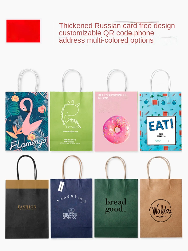 Customized Gift Bags Natural Kraft Paper Bags Retail Shopping Handles 100% Recyclable Paper Customer Design Printing LOGO
Customized Gift Bags Natural Kraft Paper Bags Retail Shopping Handles 100% Recyclable Paper Customer Design Printing LOGO