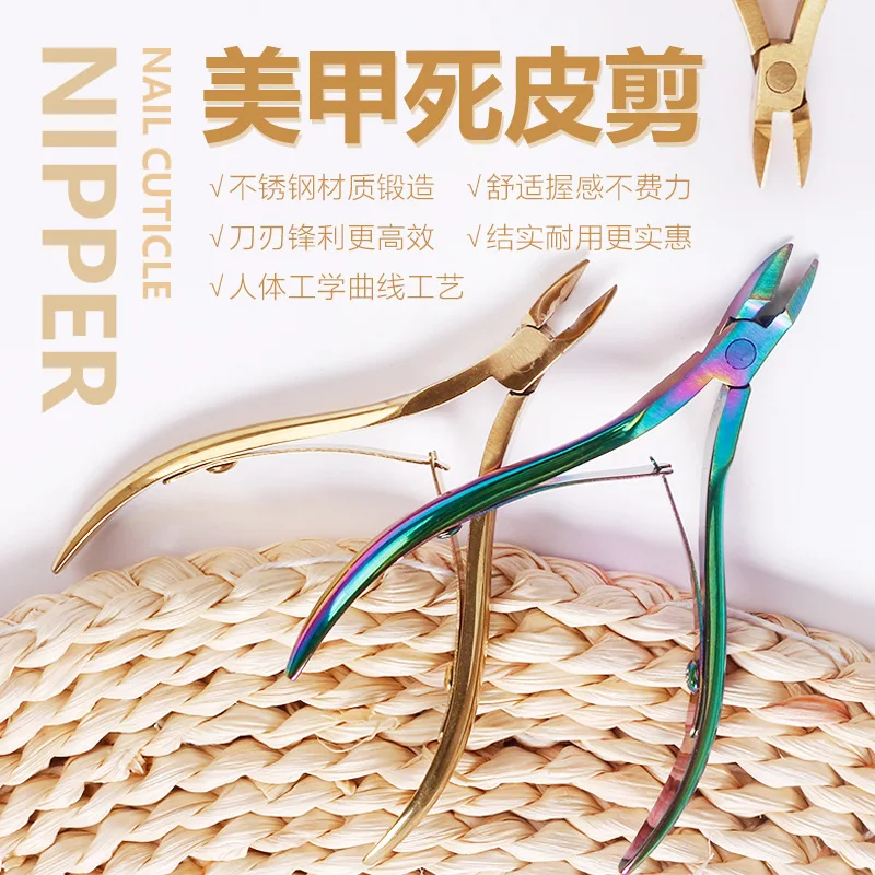 1pcs Stainless Steel Cuticle Nippers Nail Manicure Scissors Cuticle Clippers Trimmer Dead Skin Remover Pedicure Cutters Tools
1pcs Stainless Steel Cuticle Nippers Nail Manicure Scissors Cuticle Clippers Trimmer Dead Skin Remover Pedicure Cutters Tools