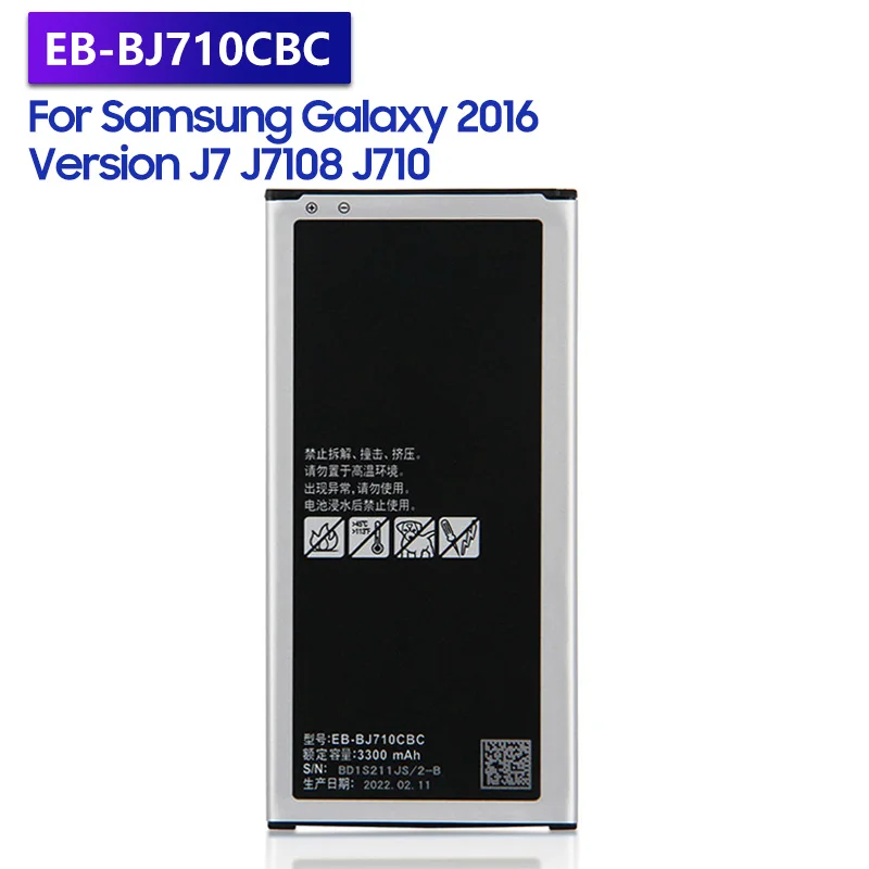 Replacement Battery EB-BJ710CBC For GALAXY 2016 Version J7 J710F J710K J710H J7108 SM-J7109 EB-BJ710CBE Rechargeable Battery
Replacement Battery EB-BJ710CBC For GALAXY 2016 Version J7 J710F J710K J710H J7108 SM-J7109 EB-BJ710CBE Rechargeable Battery