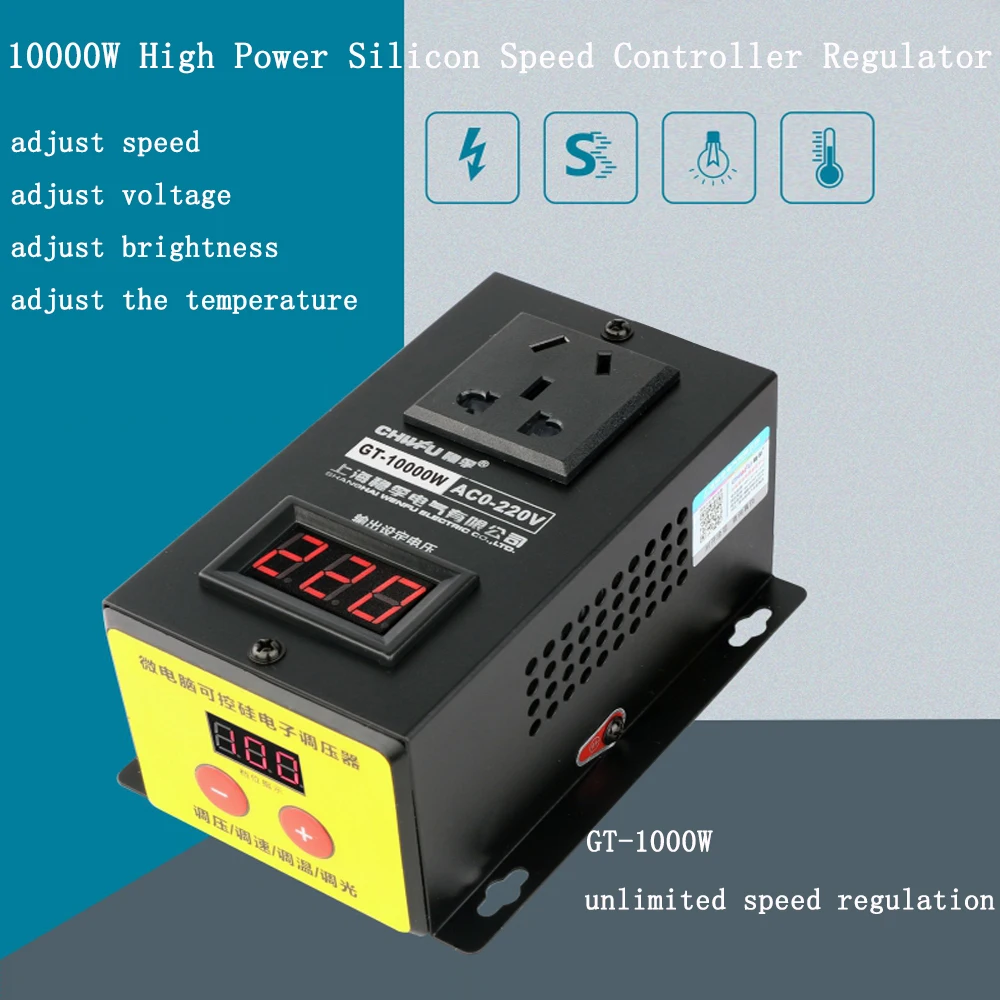 AC 200V 10000W High Power SCR Electronics Speed Controller Regulator Machinery Speed Voltage Brightness Temperature Regulator
AC 200V 10000W High Power SCR Electronics Speed Controller Regulator Machinery Speed Voltage Brightness Temperature Regulator