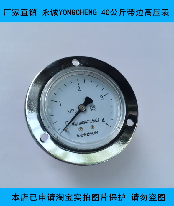 Прямые продажи от производителя Yongcheng YONGCHEN, специальный аксессуар на 40 кг для машины для выдувания бутылок с измерителем высокого давления
Прямые продажи от производителя Yongcheng YONGCHEN, специальный аксессуар на 40 кг для машины для выдувания бутылок с измерителем высокого давления