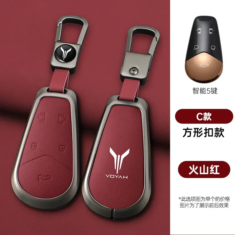 Цинковый сплав для Voyah Dreamer Dream Free оцинкованный 2022 2023, чехол для умного дистанционного ключа автомобиля, брелок для ключей, аксессуары для ключей
Цинковый сплав для Voyah Dreamer Dream Free оцинкованный 2022 2023, чехол для умного дистанционного ключа автомобиля, брелок для ключей, аксессуары для ключей