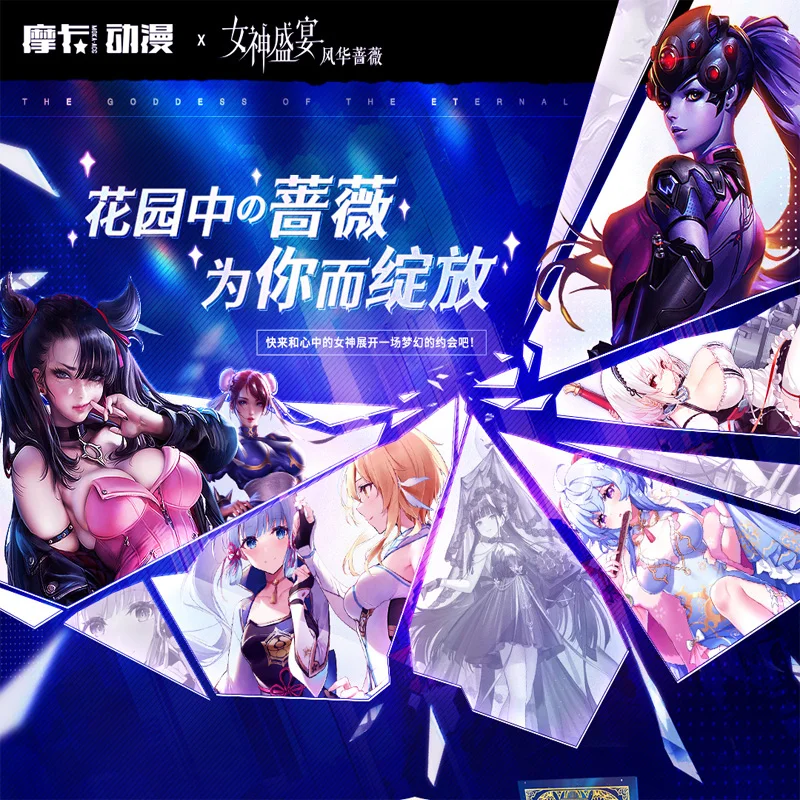 Genuine new product Goddess Story anime game anime surrounding sexy beauty collection exchange rare collection card toy gift
Genuine new product Goddess Story anime game anime surrounding sexy beauty collection exchange rare collection card toy gift