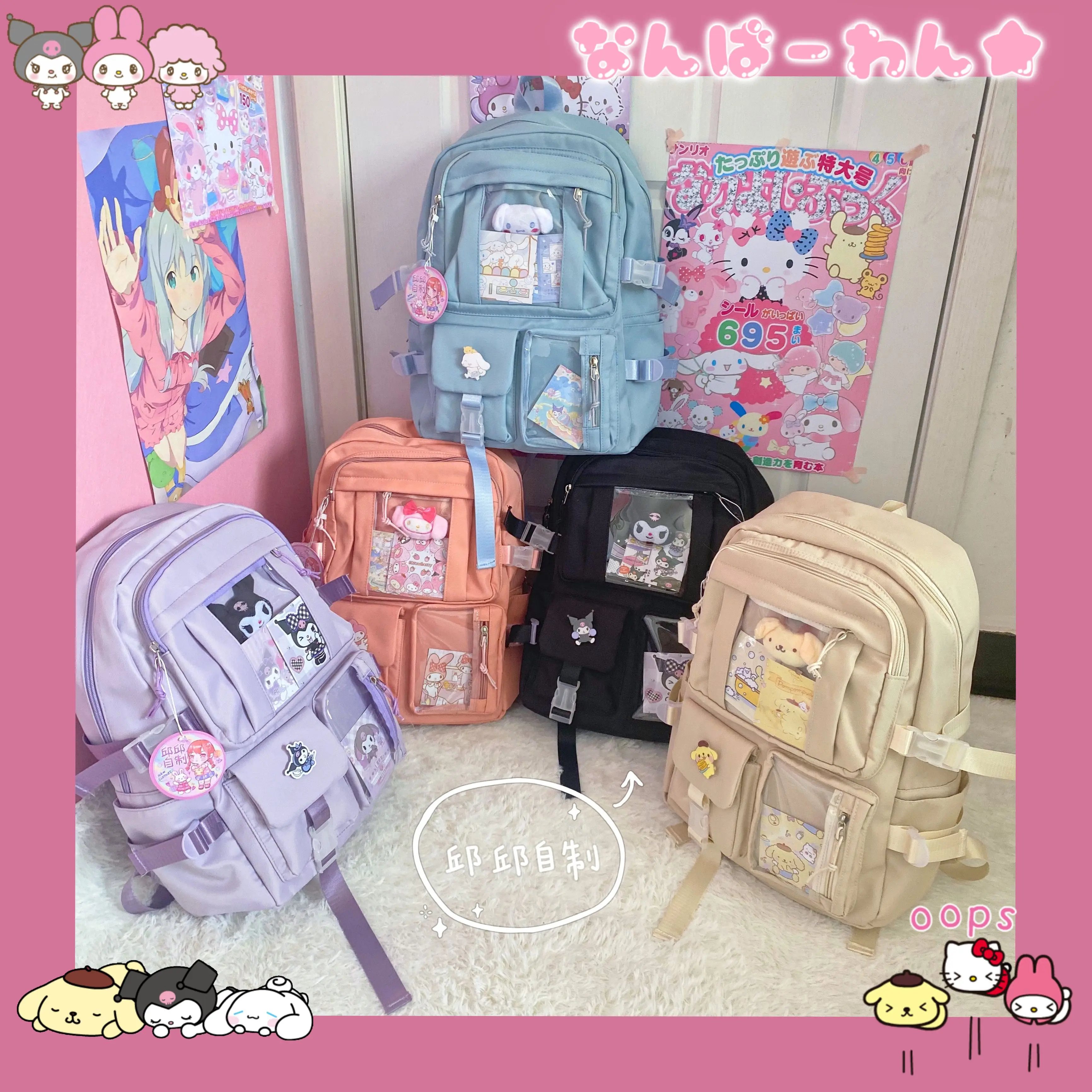 Kawaii Sanrio Anime Around My Melody Kuromi Cinnamoroll Cartoon Casual Cute School Backpack Travel Backpack Gift for Girlfriend
Kawaii Sanrio Anime Around My Melody Kuromi Cinnamoroll Cartoon Casual Cute School Backpack Travel Backpack Gift for Girlfriend