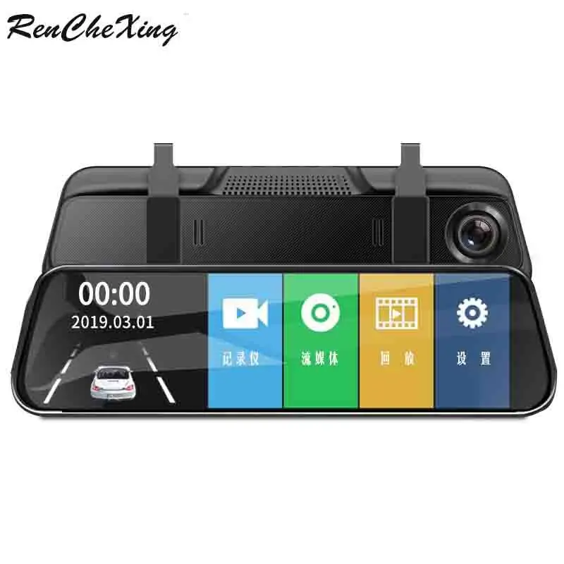 10-inch Video Registrator Dual-lens Voice Driving Recorder Full-screen Touch-controlled Night Vision Car Camera Recorder
10-inch Video Registrator Dual-lens Voice Driving Recorder Full-screen Touch-controlled Night Vision Car Camera Recorder