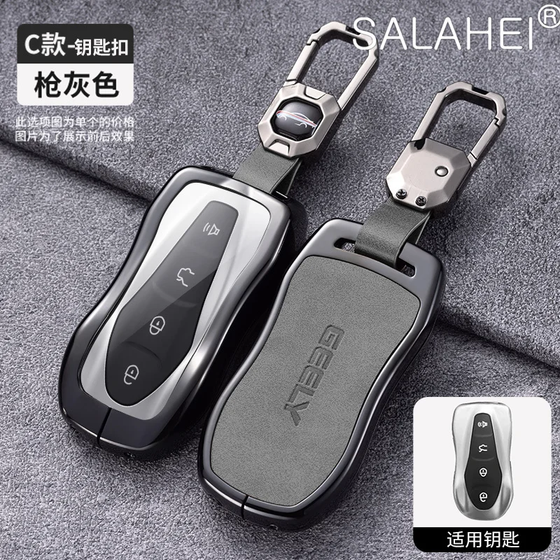 Car Remote Key Case Cover For Geely Azkarra Tugella FY11 2019 2020 Atlas Pro New Emgrand GS X6 SUV EC7 Keychain Auto Accessories
Car Remote Key Case Cover For Geely Azkarra Tugella FY11 2019 2020 Atlas Pro New Emgrand GS X6 SUV EC7 Keychain Auto Accessories