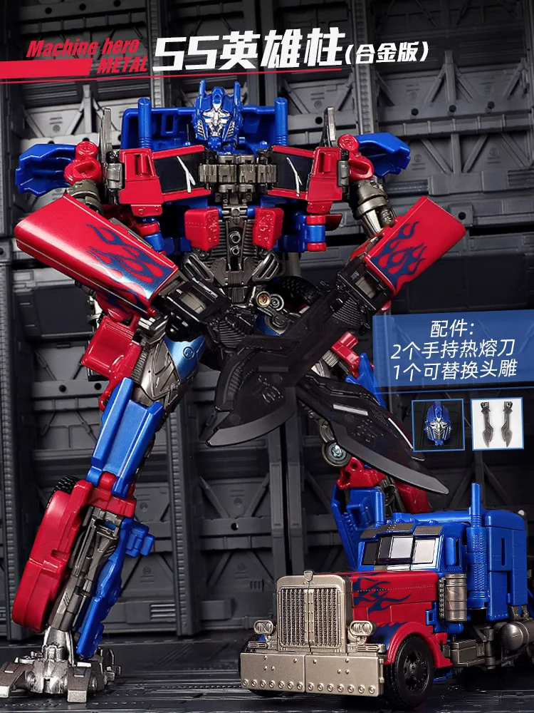 20cm movie version Transformation toy Anime Action Figures robot transformed car model children gift box 
20cm movie version Transformation toy Anime Action Figures robot transformed car model children gift box