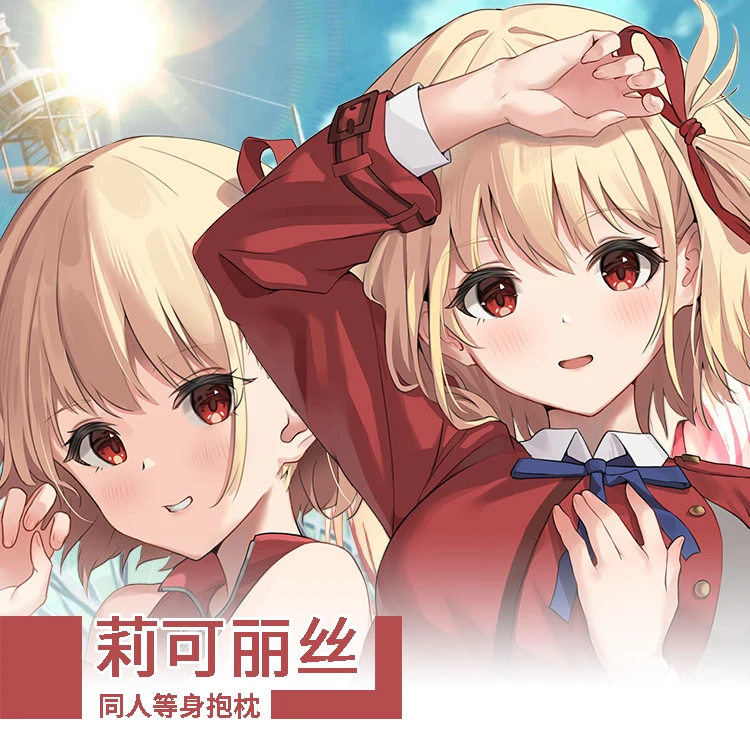 Чехол с аниме Lycoris Recoil Chisato nishikipad, подушка для обнимания, Чехол Dakimakura, накидка для игры, японская Подушка, постельное белье, подарки MMS
Чехол с аниме Lycoris Recoil Chisato nishikipad, подушка для обнимания, Чехол Dakimakura, накидка для игры, японская Подушка, постельное белье, подарки MMS