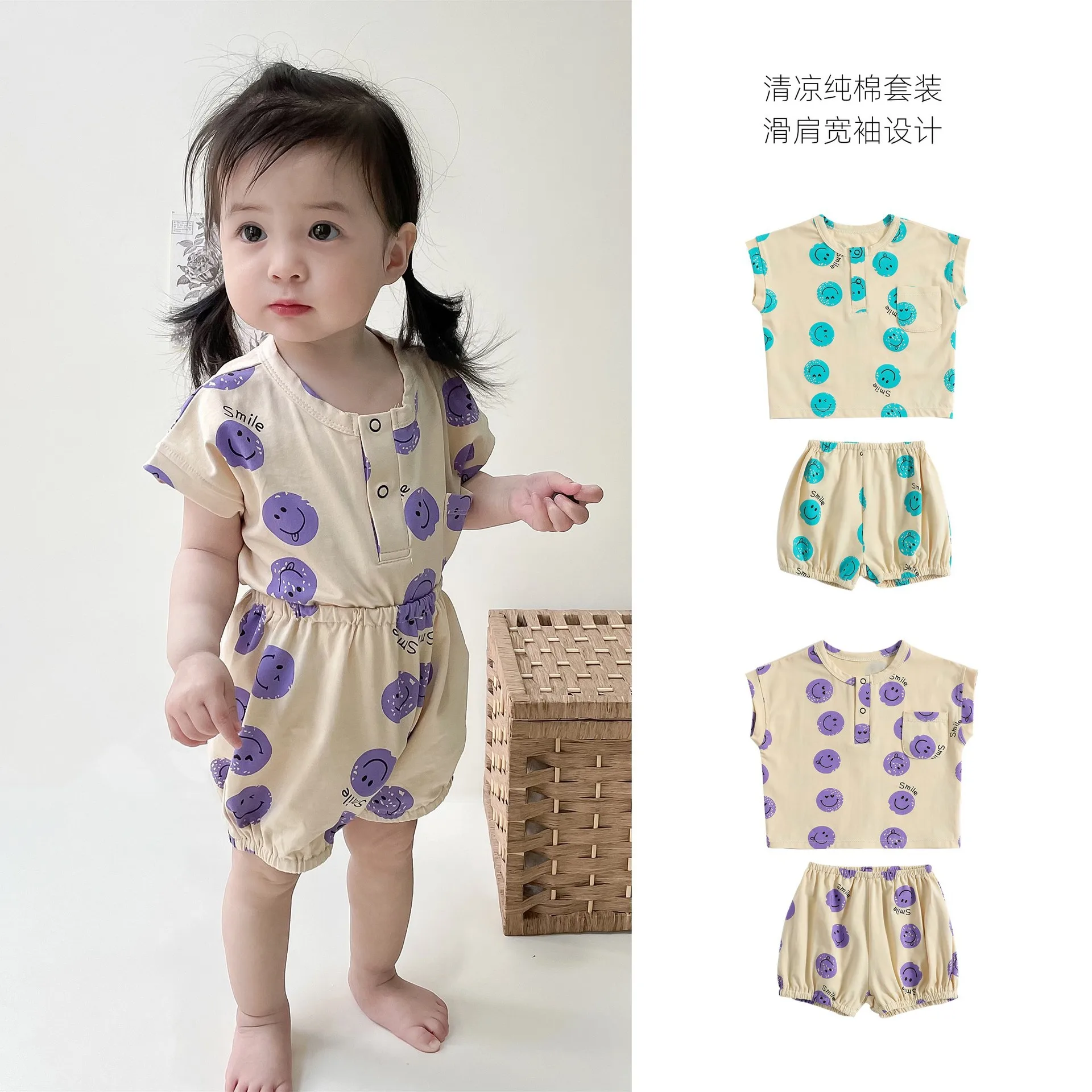 Jenny&DaveInfants and Young Children's Fashionable Small Set Girl Baby 2023 Summer Super Cute Outwear Cartoon Smiling Face Pure
Jenny&DaveInfants and Young Children's Fashionable Small Set Girl Baby 2023 Summer Super Cute Outwear Cartoon Smiling Face Pure