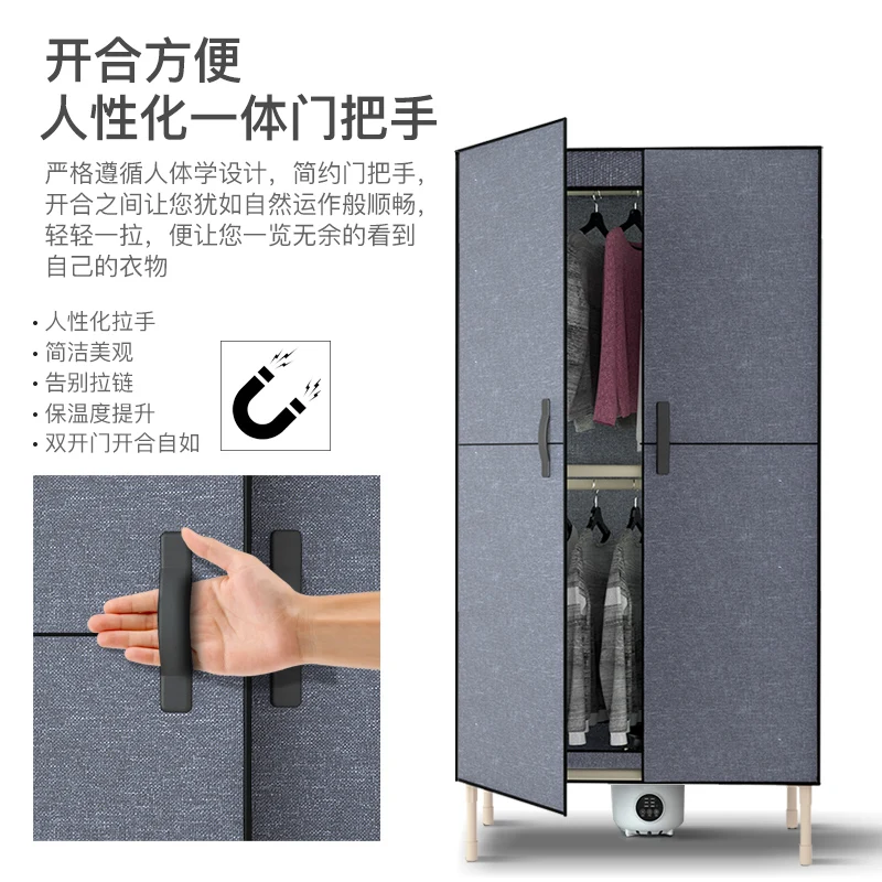 Clothes Dryer Household Large Capacity Fast Air Drying Wardrobe220V Clothes Dryer Portable Clothes Dryer Electric Clothes Dryer
Clothes Dryer Household Large Capacity Fast Air Drying Wardrobe220V Clothes Dryer Portable Clothes Dryer Electric Clothes Dryer