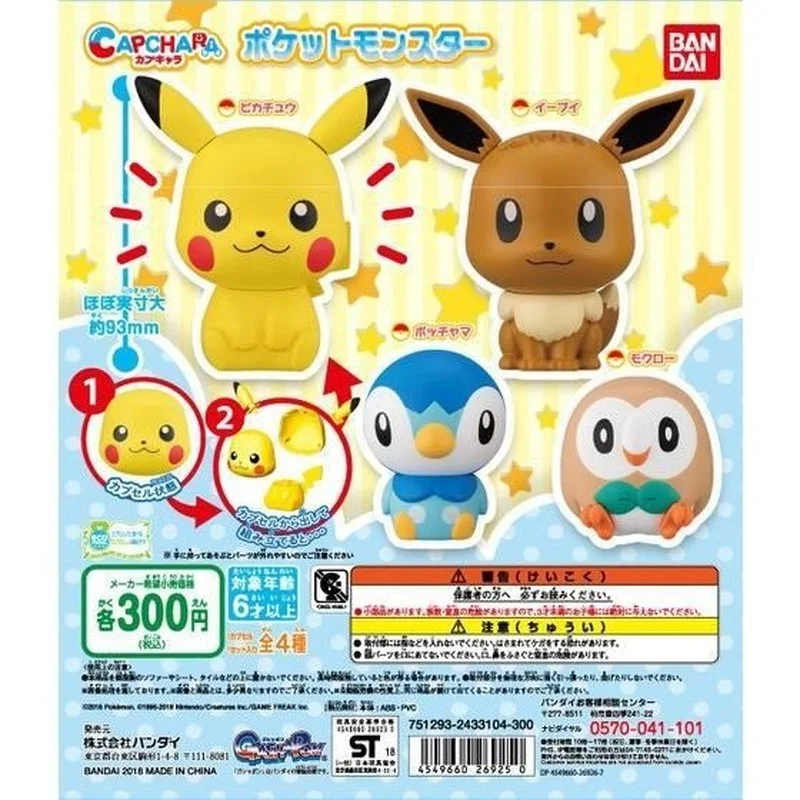 Original Genuine Bandai Pokemon Anime Figures Capsule Toys Cute Big Head Pikachu Eevee Kawaii Gashapon Miniature Models
Original Genuine Bandai Pokemon Anime Figures Capsule Toys Cute Big Head Pikachu Eevee Kawaii Gashapon Miniature Models